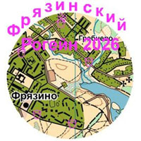Фрязинский рогейн 2026