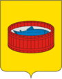 Герб города Луга Ленинградской области