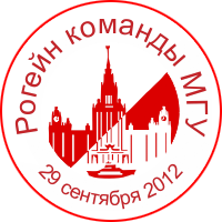 Рогейн команды МГУ